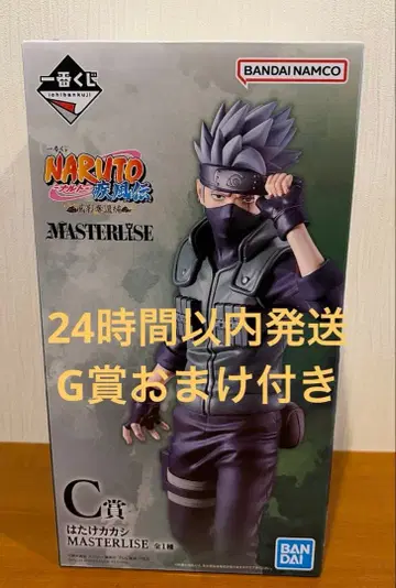 제일복권 NARUTO 하타케 카카시 MASTERLISE C상