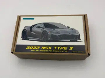 Zoom On 타미야 대응 혼다 NSX 타입 S 2022 트랜스킷