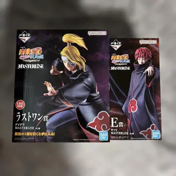 NARUTO 나루토 제일복권 E상 사소리 라스트 원상 데이다라 2종 세트