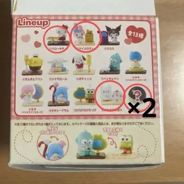 초코 서플라이 산리오 캐릭터즈 5종 세트