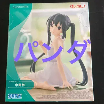 케이온! Yumemirize 나카노 아즈사