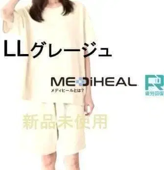 워크맨 메디힐 룸웨어 반팔 셔츠 여성용 LL 그레이지