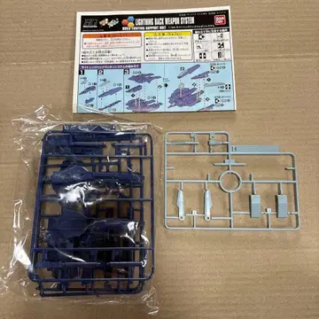 HG 1/144 라이트닝 백 웨폰 시스템 정크