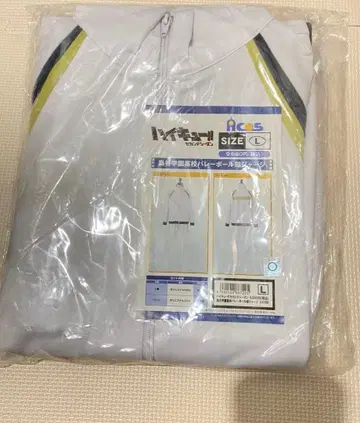하이큐!! 후쿠로다니 고등학교 배구부 저지 L 사이즈