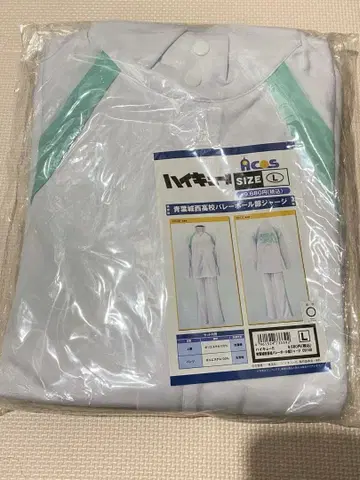 하이큐 저지 공식 ACOS 아오바죠사이 L 사이즈 애니메이트