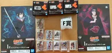 NARUTO 나루토 제일복권 F상 G상 H상 I상 세트