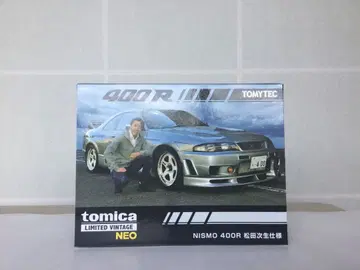 토미카 리미티드 빈티지 NISMO 400R 마츠다 츠기오 사양
