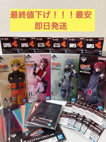 NARUTO 제일복권 피규어 ABCE상 나루토 사쿠라 카카시 사소리