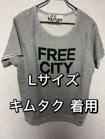 FREE CITY 프리 시티 반팔 맨투맨 티셔츠 3 기무라 타쿠야