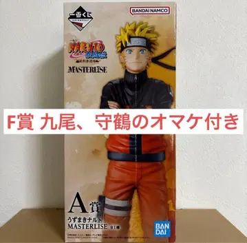 제일복권 NARUTO 돌풍전 A상 우즈마키 나루토 피규어