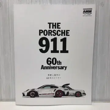 THE PORSCHE 911 60주년 기념 [ 즉시 구매 OK ]