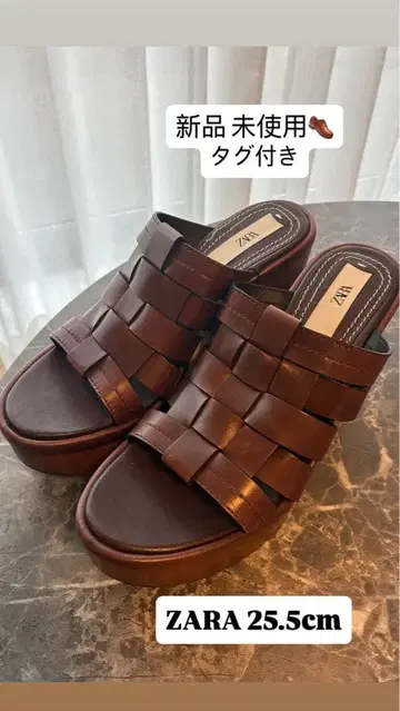ZARA 우븐 웨지 샌들 브라운 택 포함 새상품