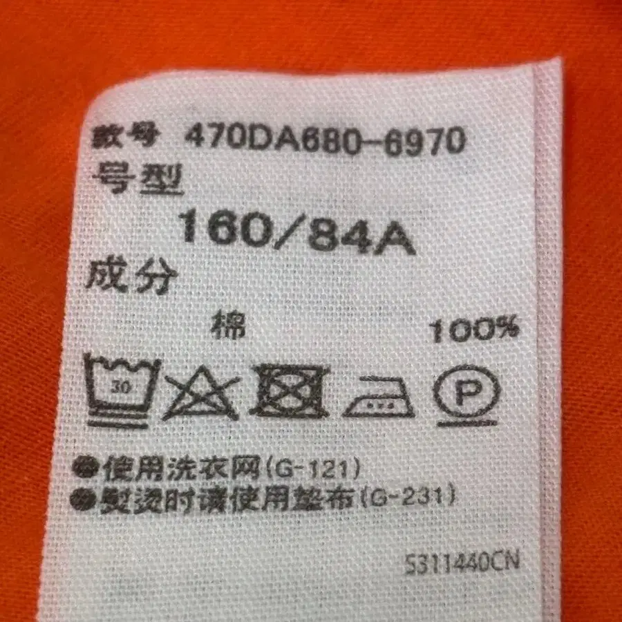 11번째 상품 이미지