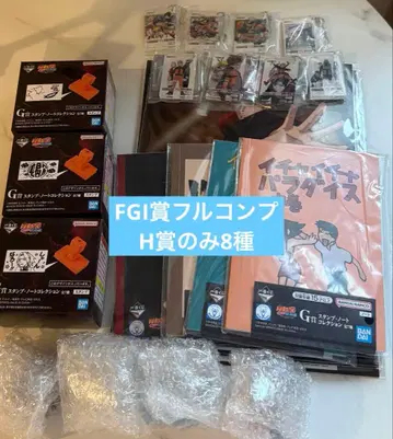 제일복권 NARUTO 나루토 하위상 F G H I상 25점 컴프