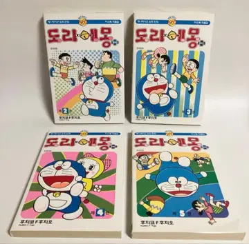 한국어판 도라에몽 플러스 2~5권 4권 세트
