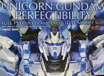 PG 1/60 유니콘 건담 퍼펙트 빌리티