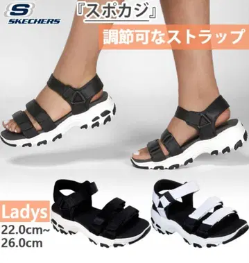 SKECHERS 디-라이트 통굽 스포츠 샌들 블랙 25cm
