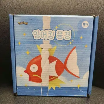 미사용 새상품 레어 포켓몬 행운의 코이킹 풍경