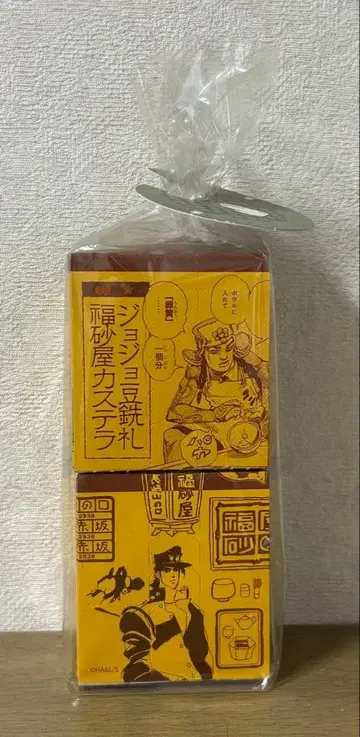 JOJO 죠죠전 아라키 히로히코 원화전 나가사키 카스테라 외부 박스
