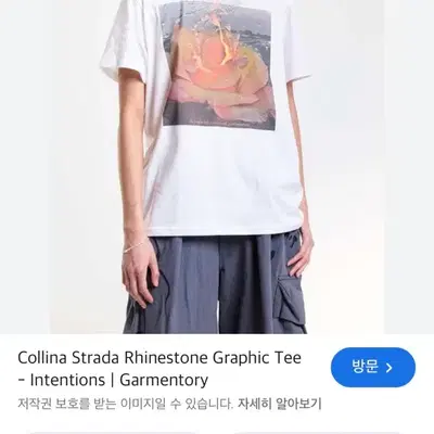 [ILLIT ユナ着用] collina strada Tシャツサイズs