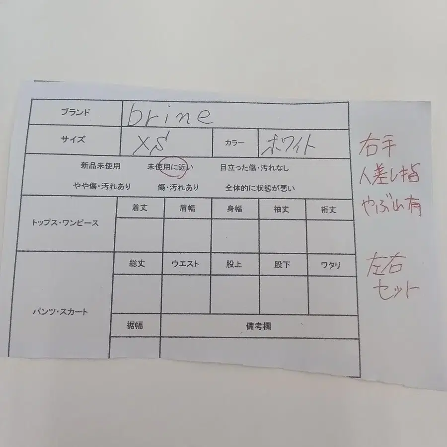 8번째 상품 이미지