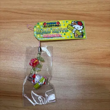 키티 오키나와 한정판 사탕수수 버전 족쇄 스트랩 비즈 버전