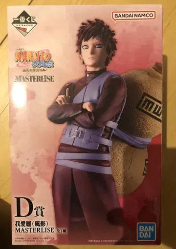 제일복권 NARUTO 돌풍전 D상 가아라 피규어