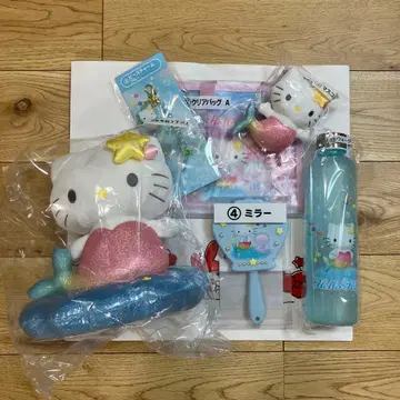키티 복권 최종 가격