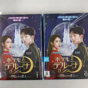 호텔 델루나 ~달빛의 연인~ 1~16권 렌탈 포함