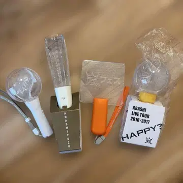 아라시 응원봉 4개 세트 묶음 판매