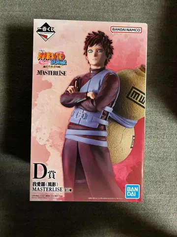 제일복권 NARUTO 가아라 피규어 D상 MASTERLISE