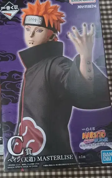 제일복권 NARUTO 페인 천도 MASTERLISE C상