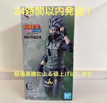 하타케 카카시 C상 제일복권 NARUTO 돌풍전