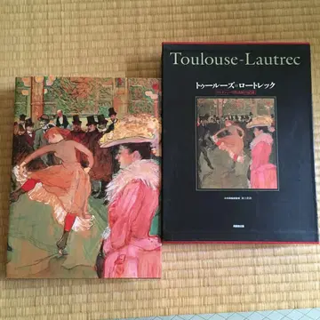 Toulouse-Lautrec 투르즈 로트렉 화집