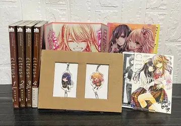 GL 코믹스 citrus 특장판 4권 세트 특별 부록 포함