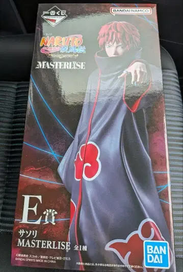 1번복권 MASTERLISE E상 사소리