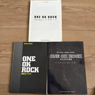 ONE OK ROCK 밴드 스코어 3권 세트