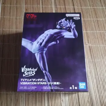 미개봉품 단단단 VIBRATION STARS 지지 변신 피규어