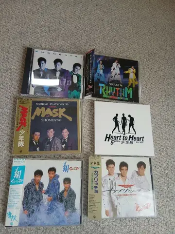 소년대 CD 6장 세트