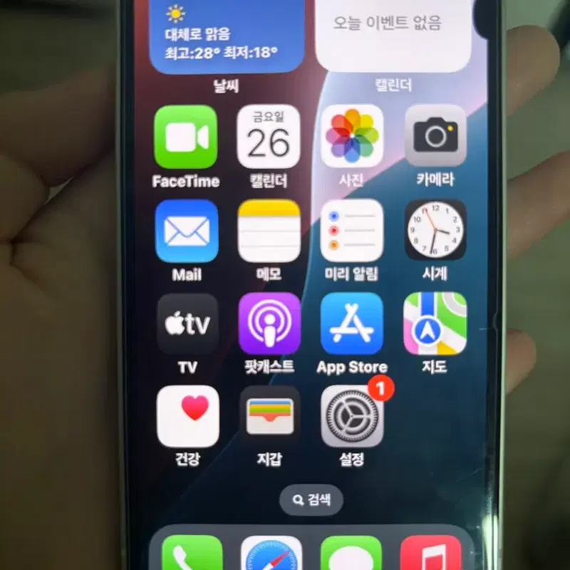 아이폰13미니 화이트(팔렷습니다!)