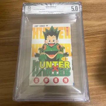 HUNTER x HUNTER 1권 초판 BGS 감정품