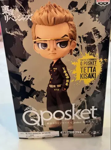 도쿄 리벤저스 Q posket 키사키 텟타 피규어