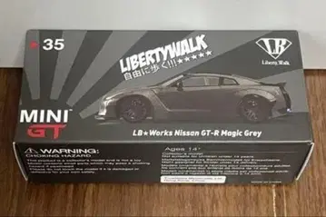 MINI GT LB Works Nissan GT R 매직 그레이