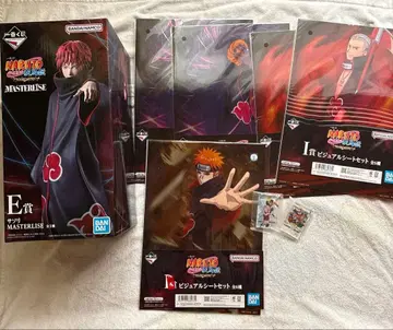 NARUTO 제일복권 E상 사소리