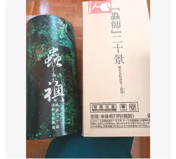 충사 20경 우루시바라 유키 화집