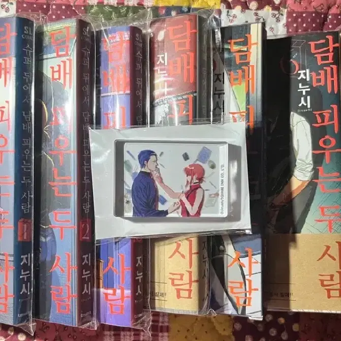 슈퍼뒤에서 담X 피우는 두사람 슈뒤담 1-7권 초판/한정판 보유
