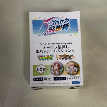 프로세카 감사제 오로라 금박 캔뱃지 컬렉션 C BOX