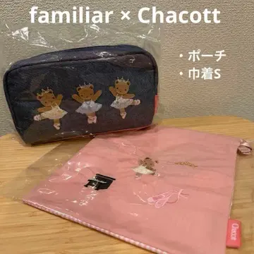 familiar Chacott 파우치 복조리 S 세트