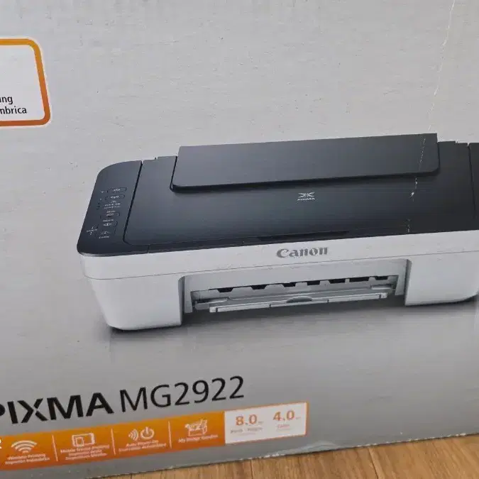 캐논 PIXMA MG2922 복합기