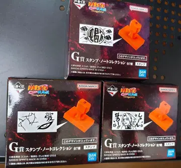 제일복권 NARUTO-나루토- 질풍전 풍영탈환편 G상 컴플리트 세트